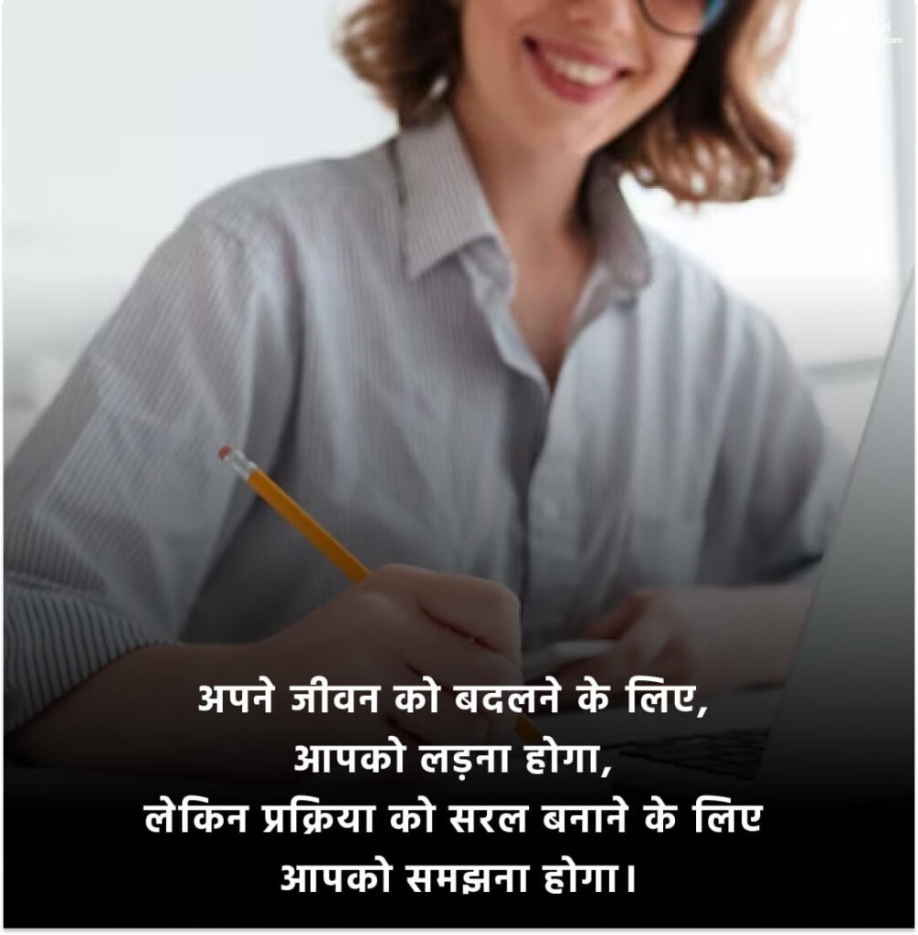 2023 Suvichar in hindi
