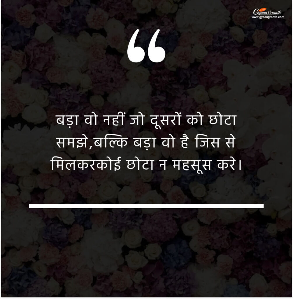 Ahankar Shayari