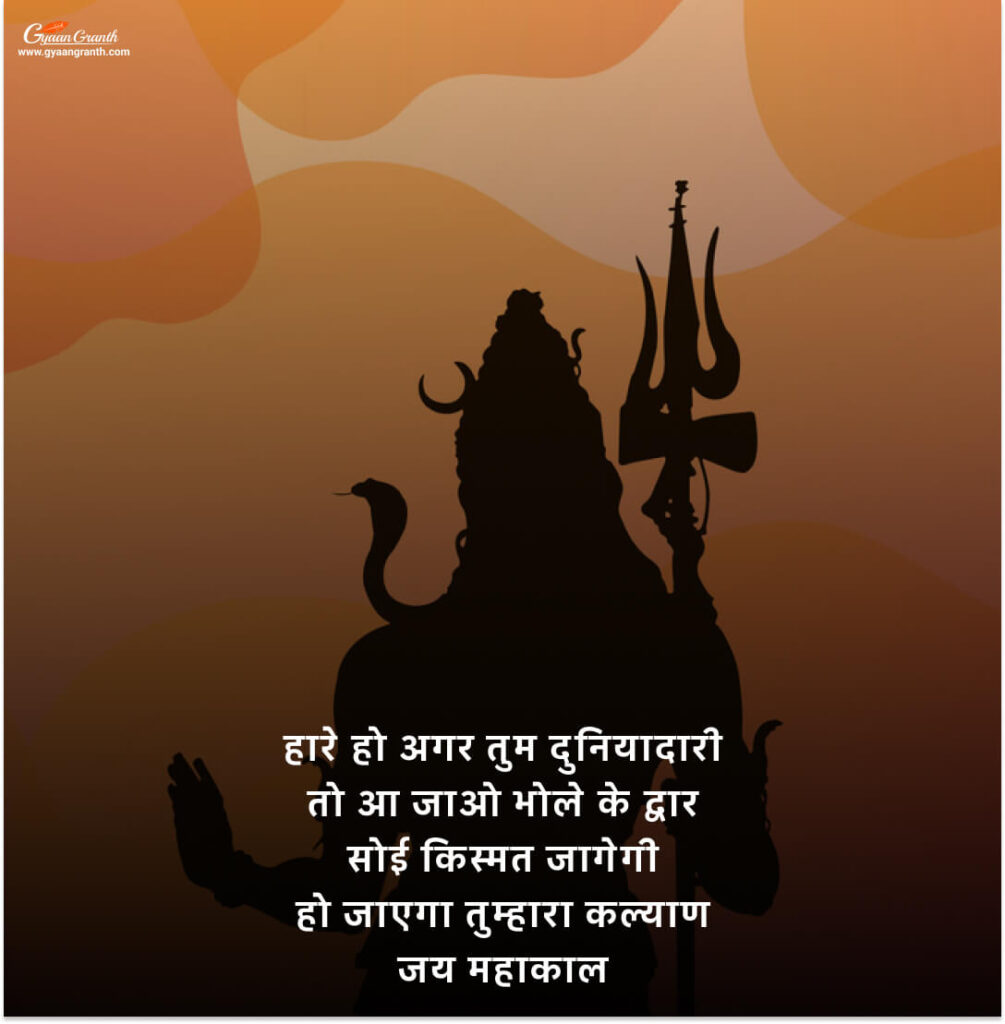 Sawan wishes