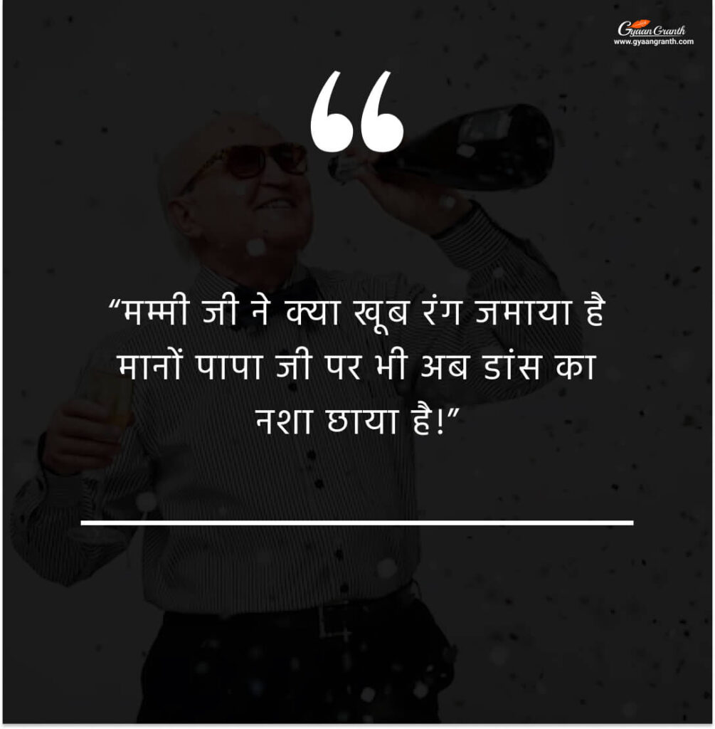 Anchoring Shayari in Hindi