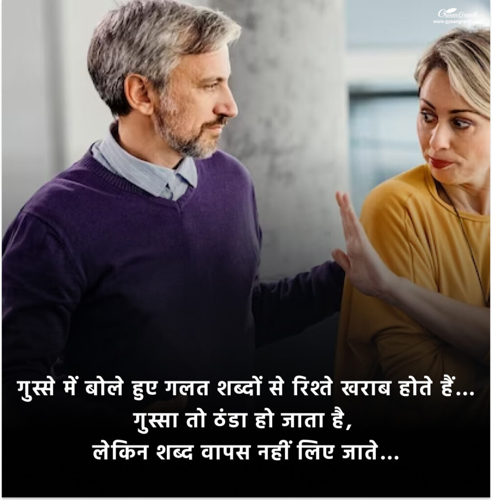 Top 10 hindi motivation