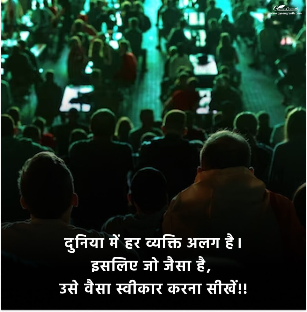 Top 10 hindi suvichar
