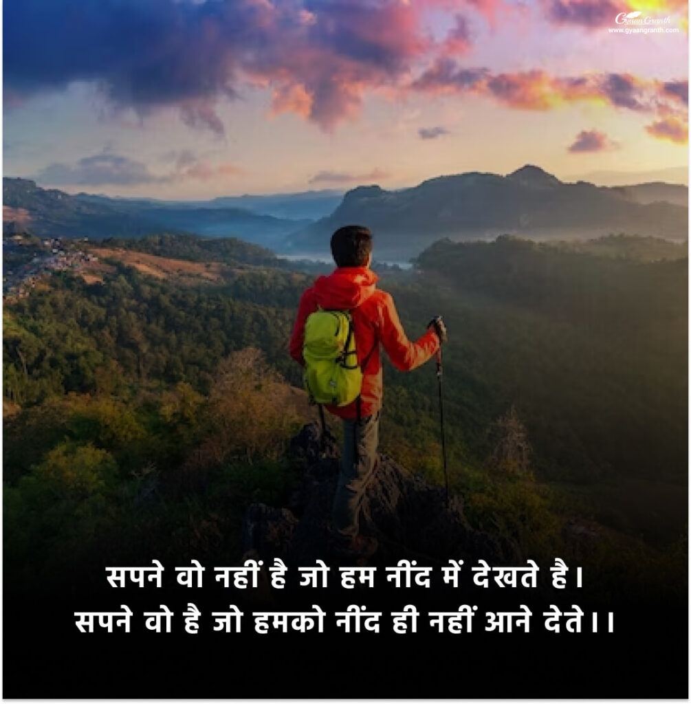 Top Suvichar in hindi
