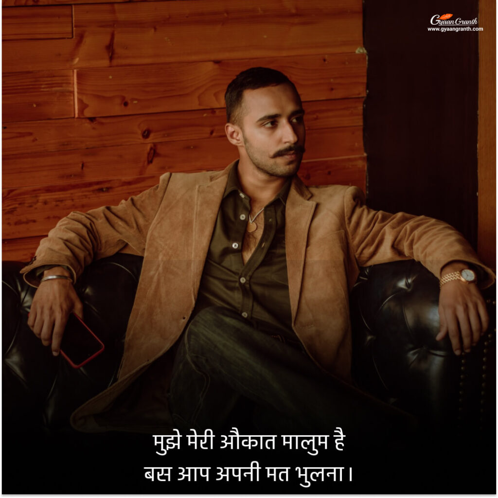 Two Line Shayari 