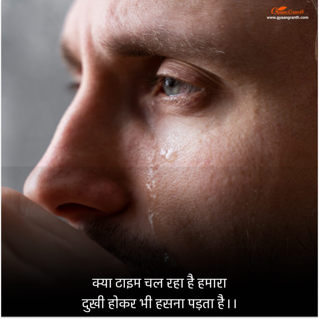 best Two Line Shayari In Hindi