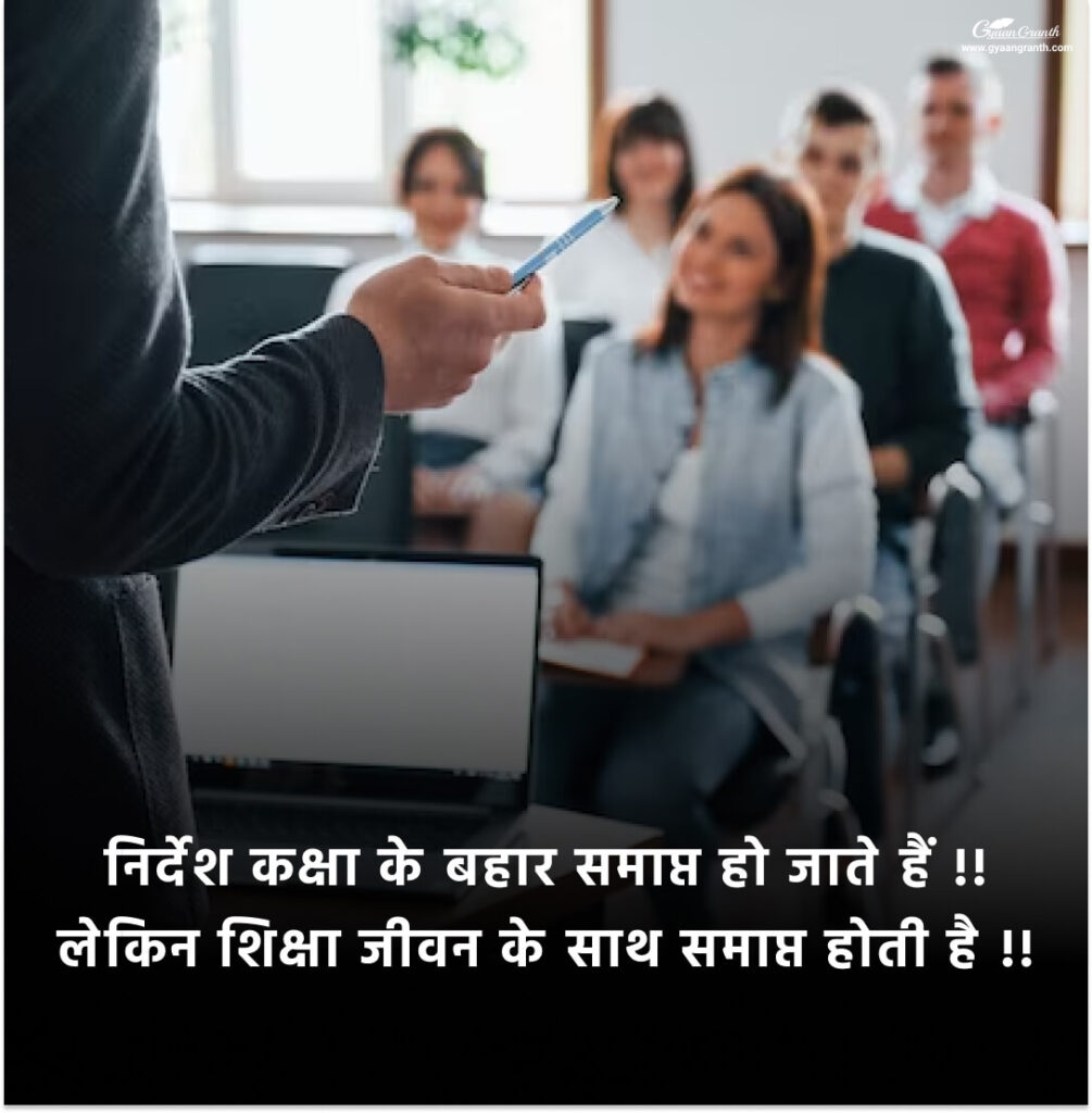 10 सुविचार हिंदी में बच्चों के लिए