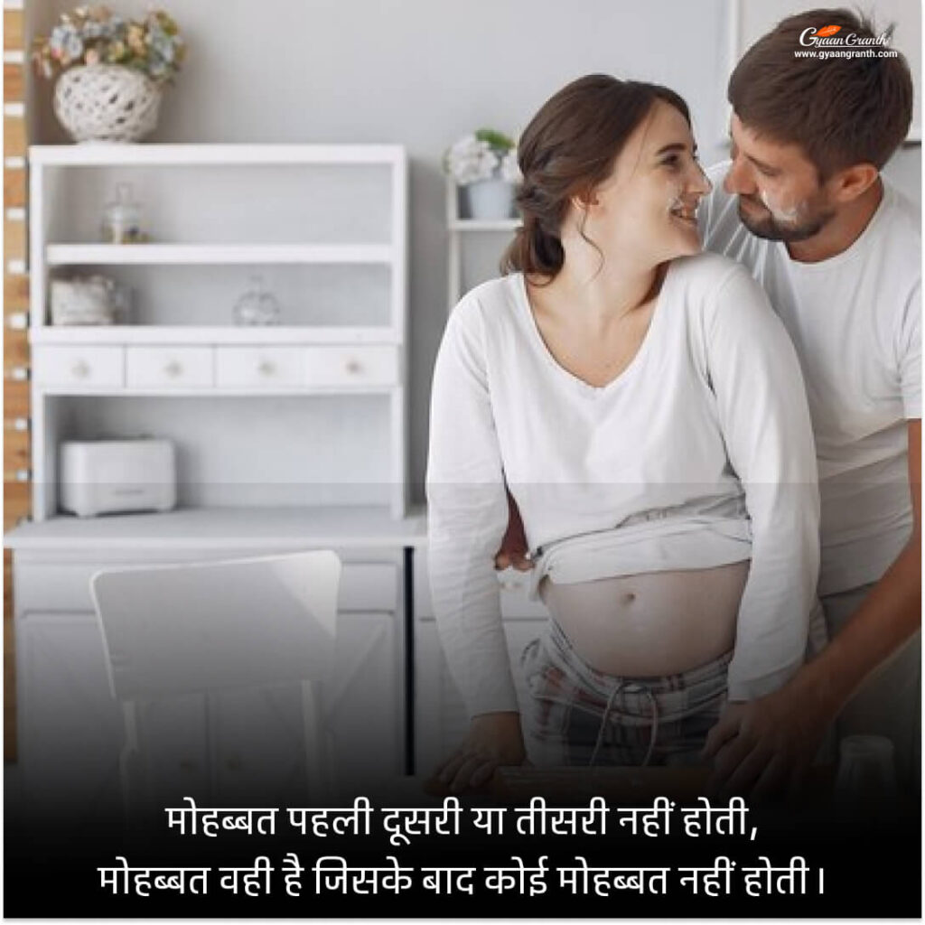 top Two Line Shayari In Hindi