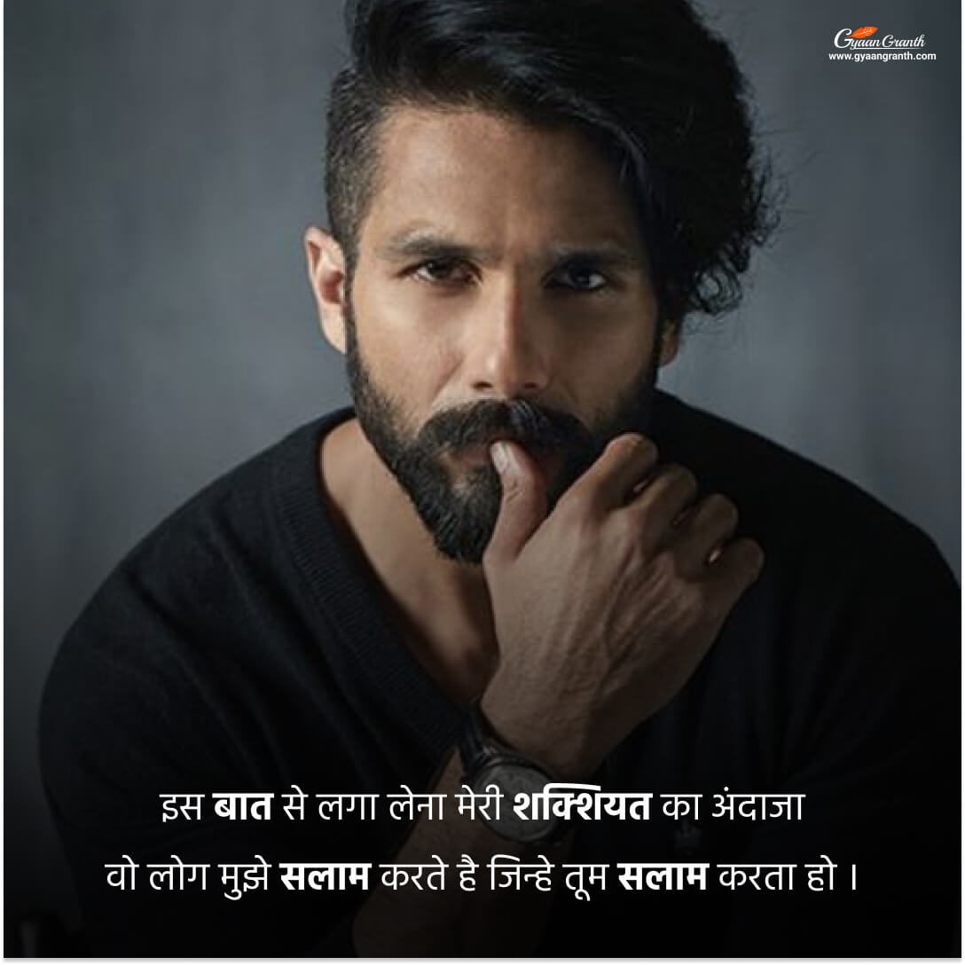 घमंड पर शायरी 
