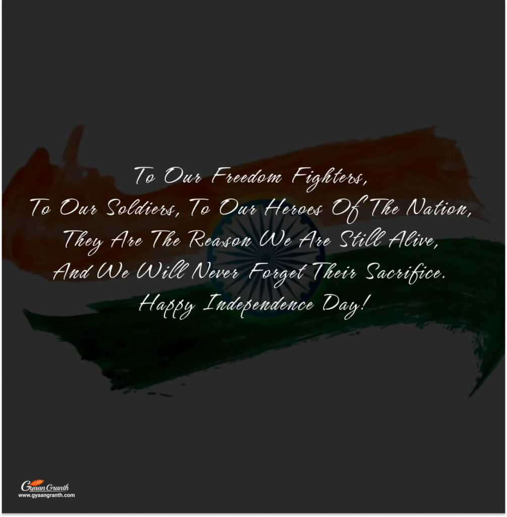 Top India Independence Day Wishes 