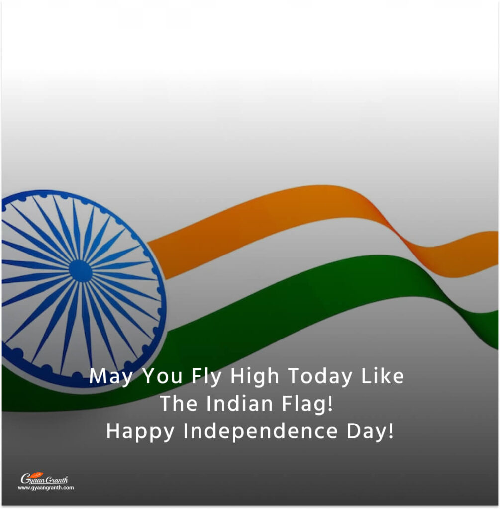 Happy Independence Day Wishes