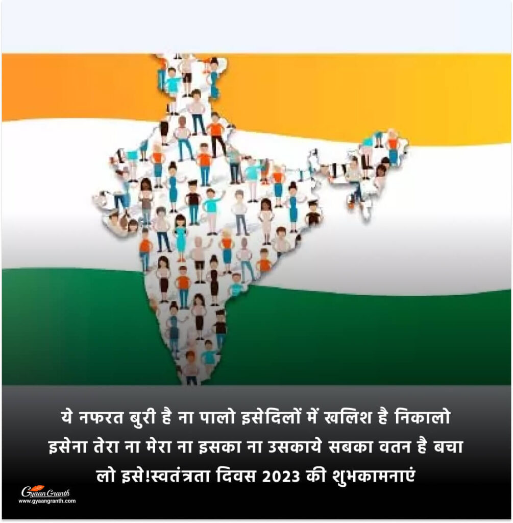 Poster for Independence day