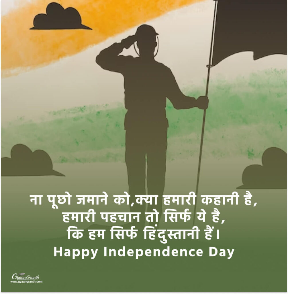 independence day poster