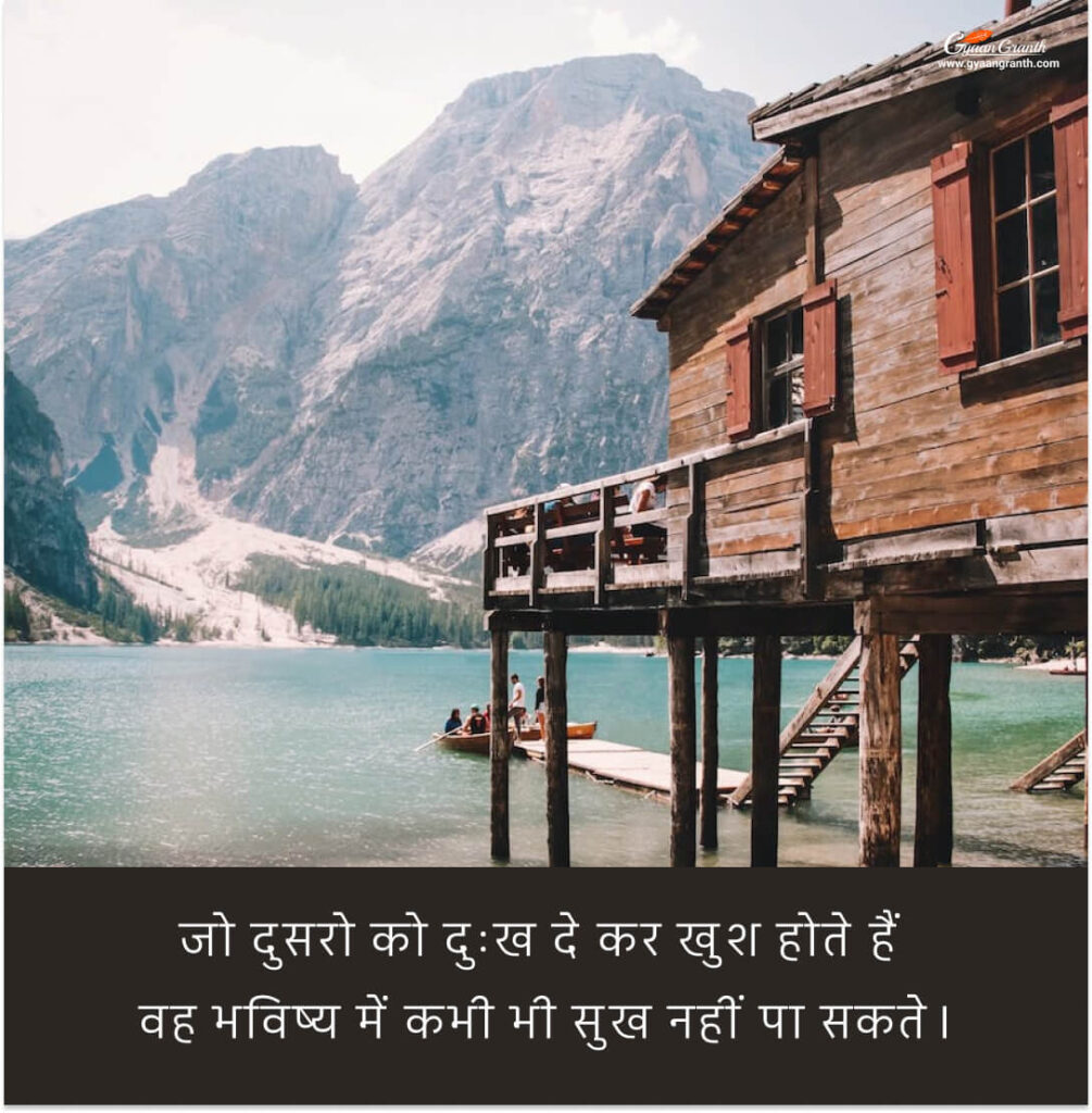 शांति से जुड़े सन्देश 