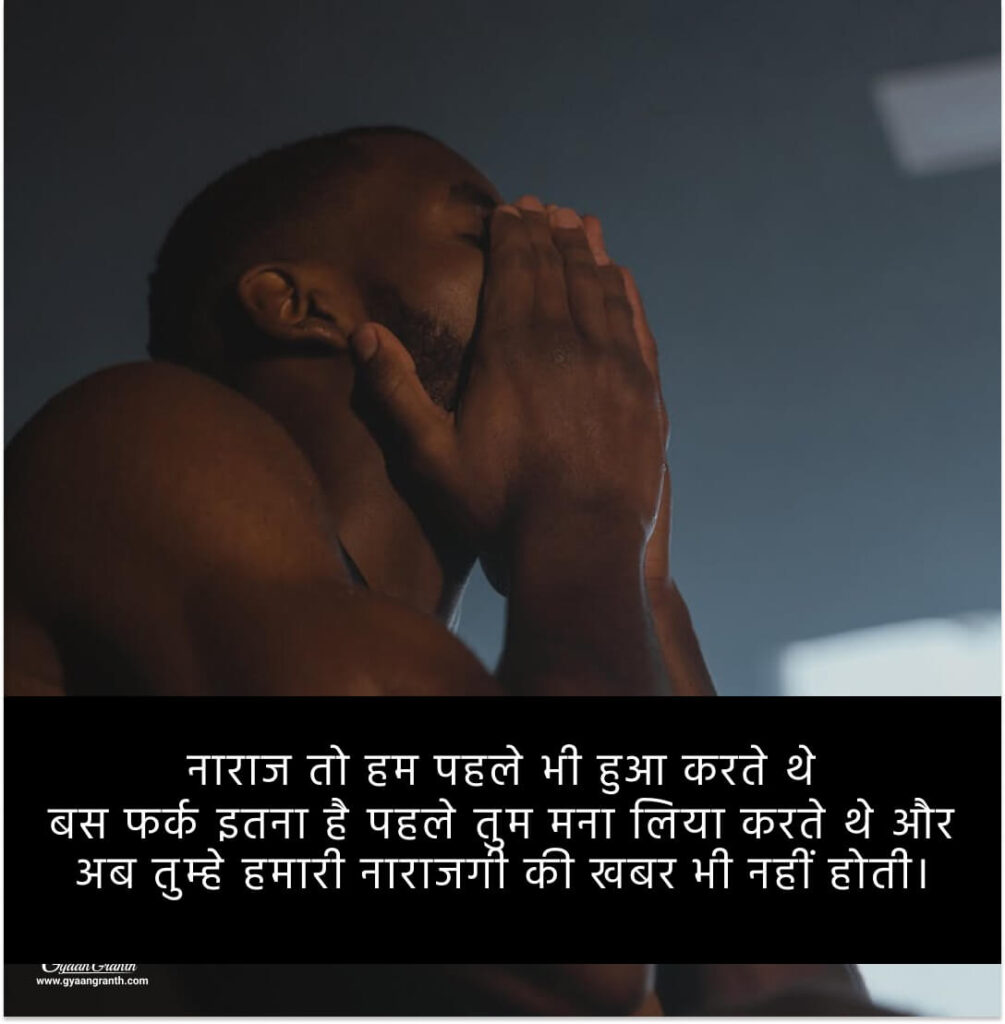 sad quotes