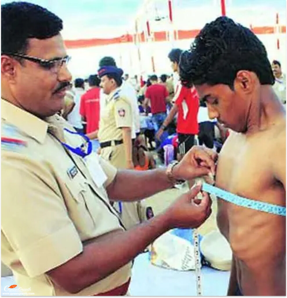 पुलिस बनने के लिए छाती कितनी होनी चाहिए?