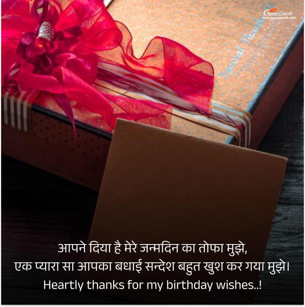 thank you reply 2024